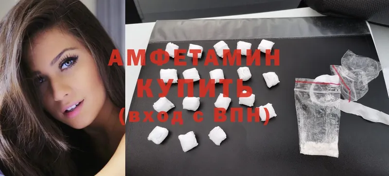 хочу   Грязовец  omg ССЫЛКА  Amphetamine Розовый 