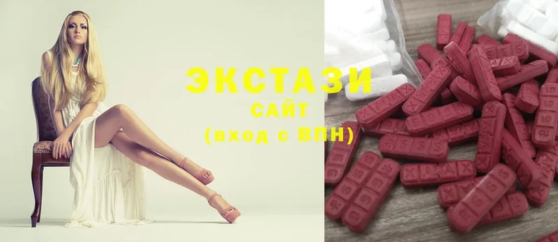 Ecstasy 300 mg  Грязовец 