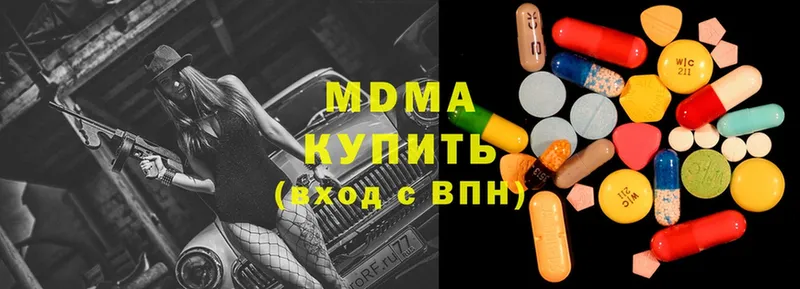 это состав  Грязовец  МДМА VHQ 